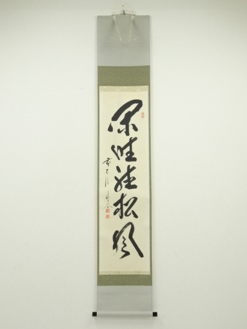 JAPANESE HANGING SCROLL / HAND PAINTED / CALLIGRAPHY